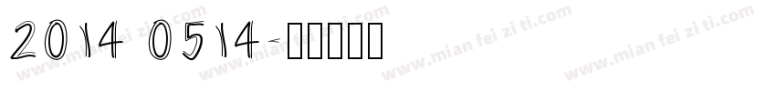 2014 0514字体转换